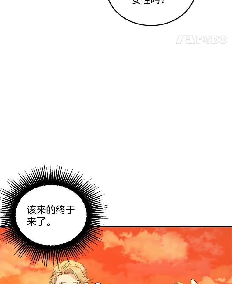 15.遭遇阻拦49