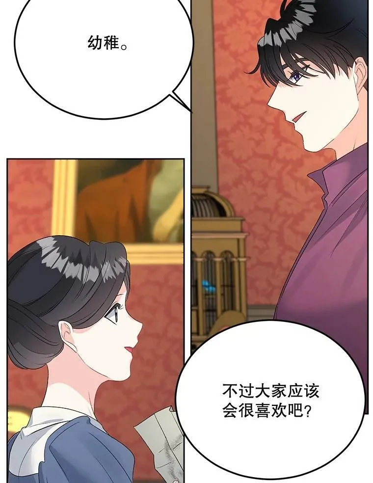 67.对策26