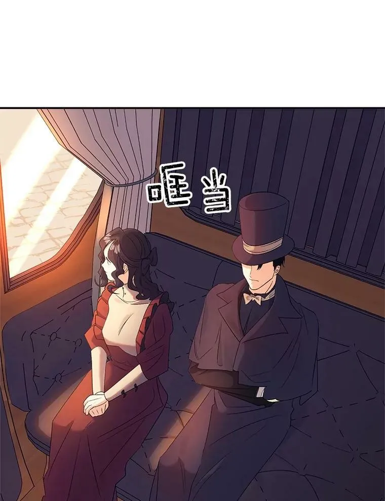 67.对策76