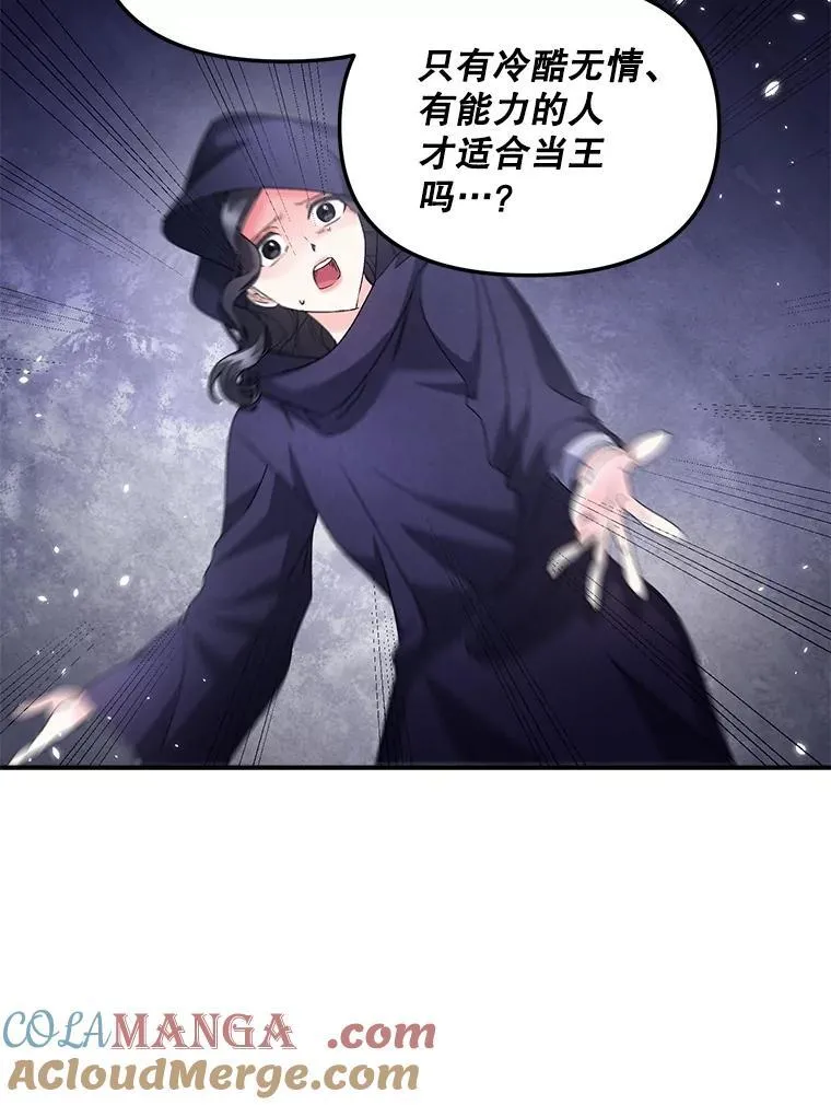 122.还是朋友吗63