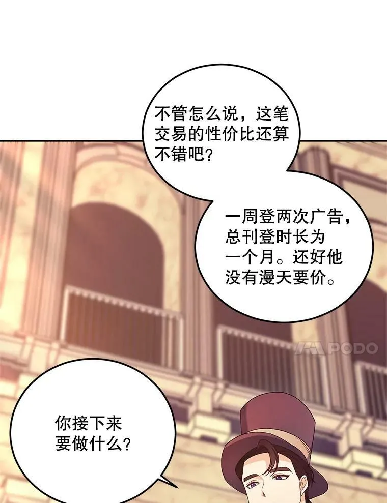 67.对策67