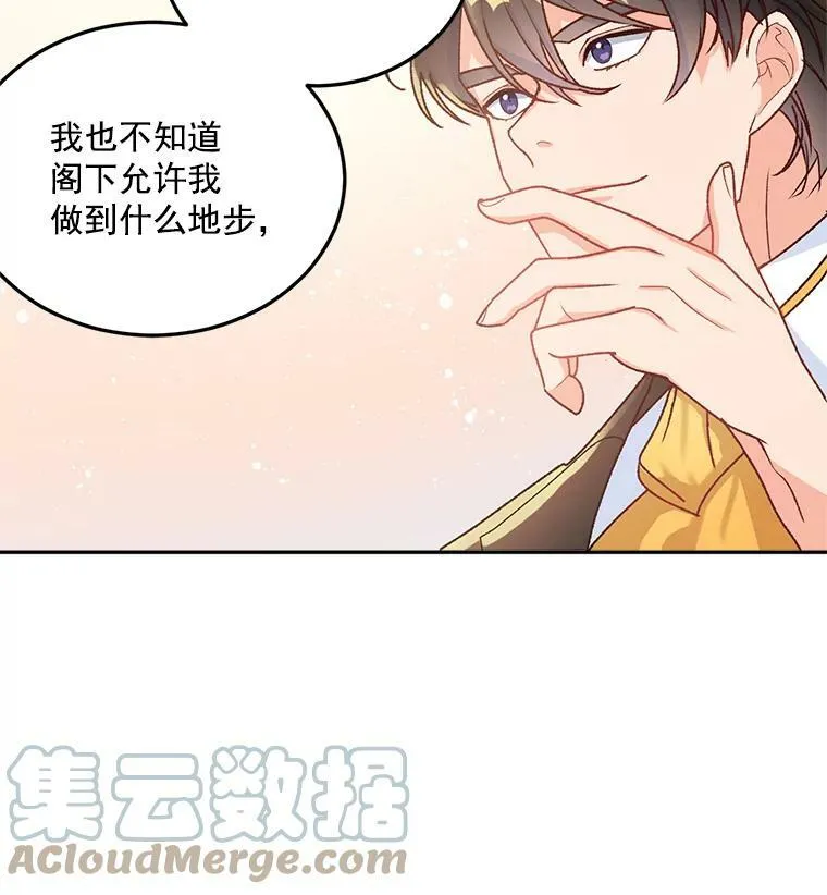 8.竭尽忠诚80