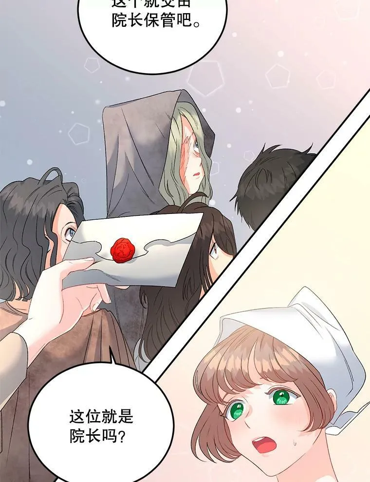63.对外开放46