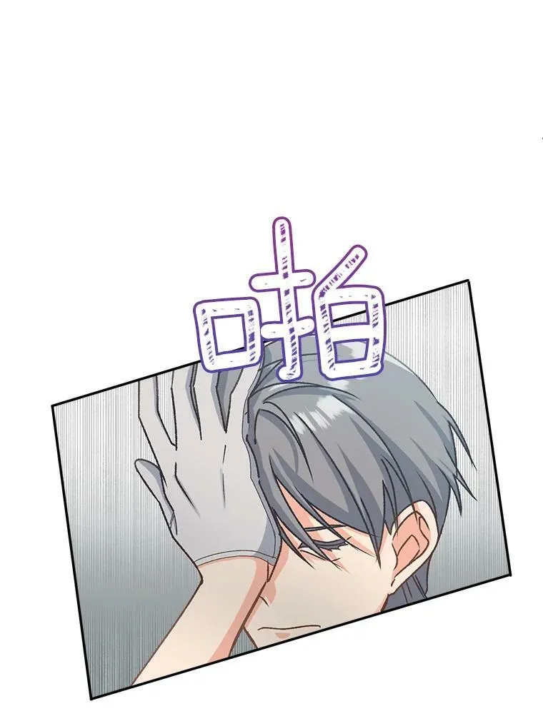 6.忽略世俗眼光46