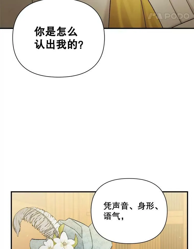 95.被囚禁4