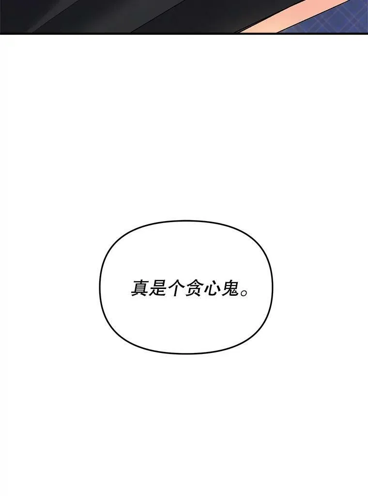 114.检举38