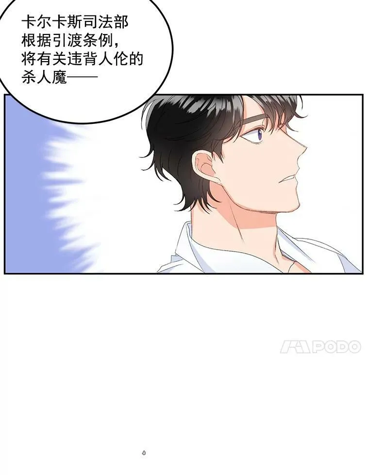 3.你是奴隶吗？38