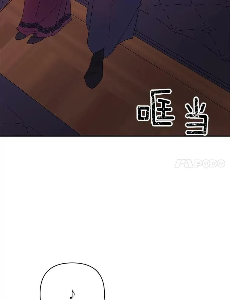 67.对策77