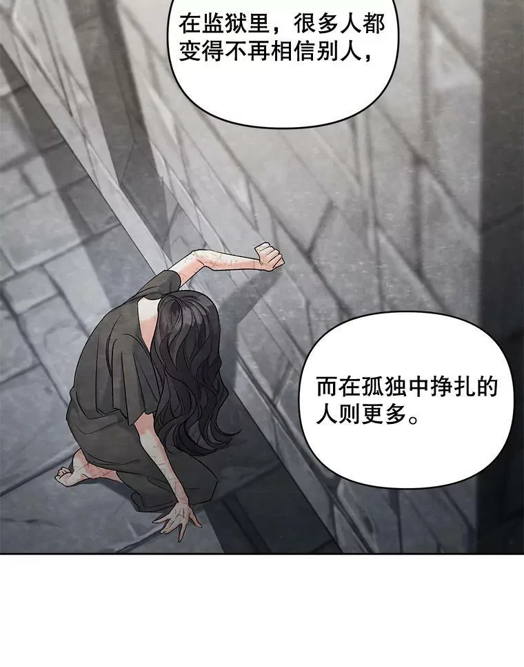 85.交谈46