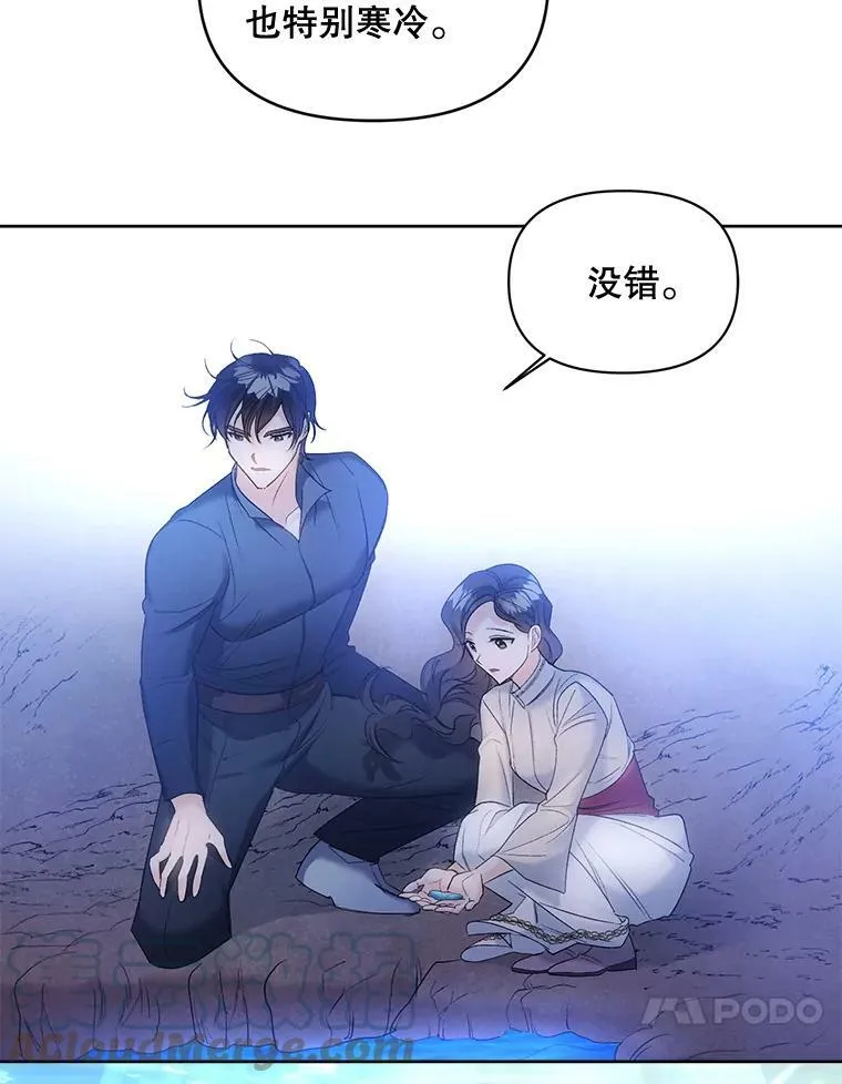 86.魔法9