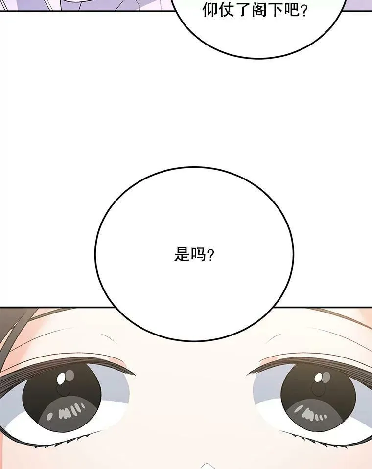 71.说客82