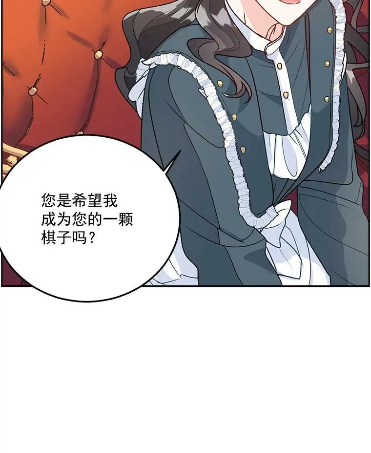 8.竭尽忠诚110