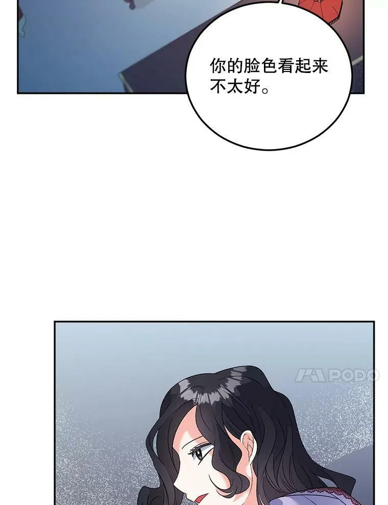 71.说客50