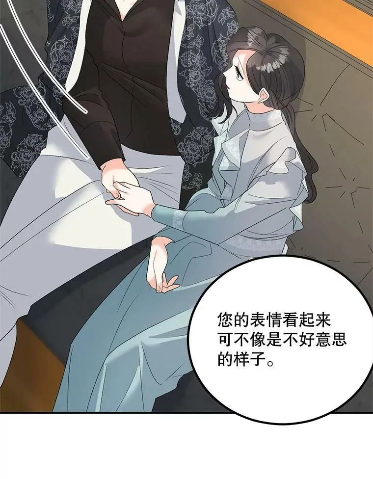 74.桑科的过去21