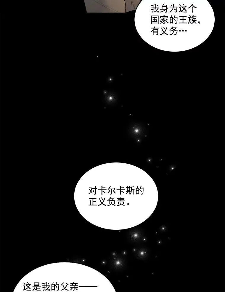 50.公正的审判11
