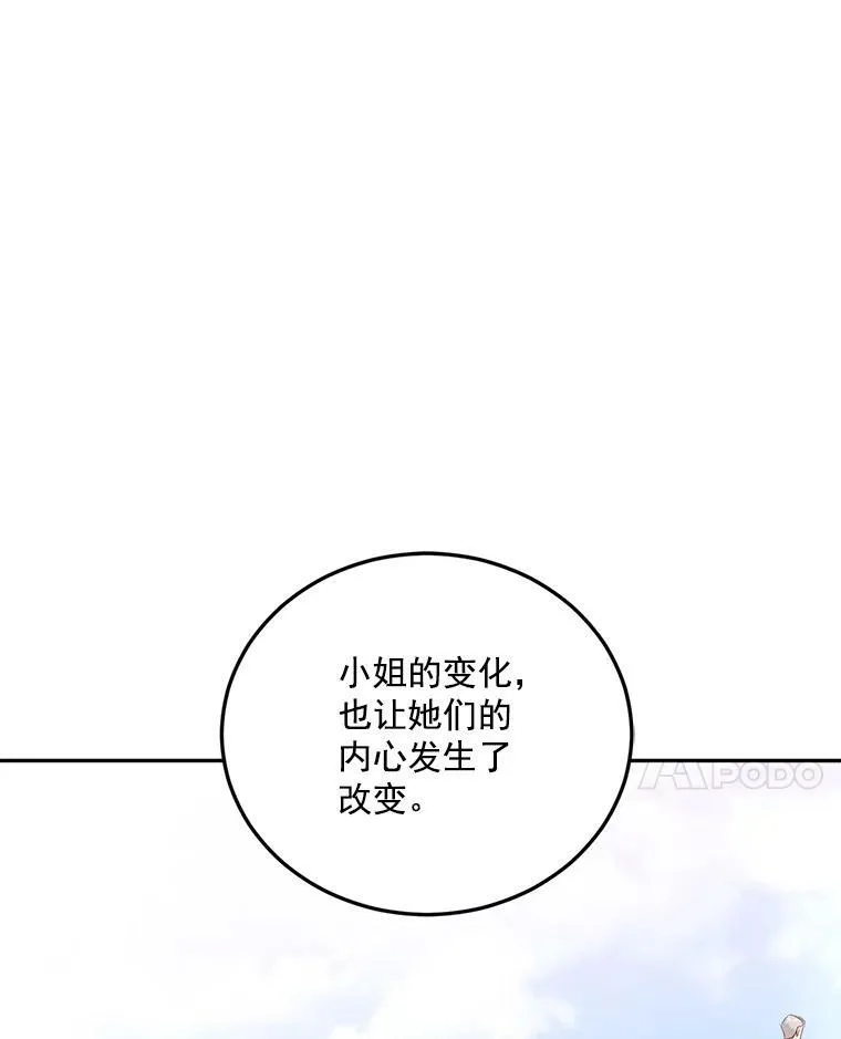 33.我只是想活下去34