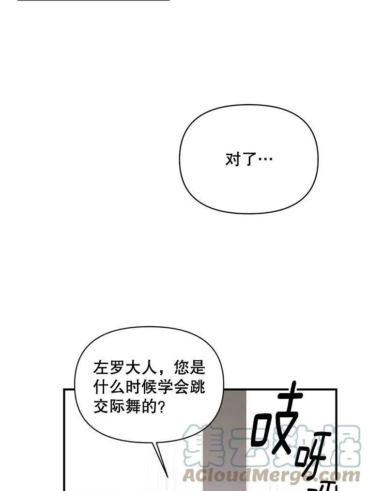 103.一场冒险21