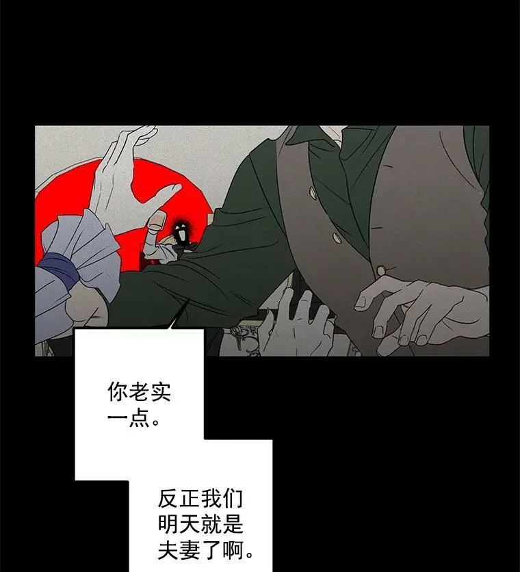 40.证明清白41
