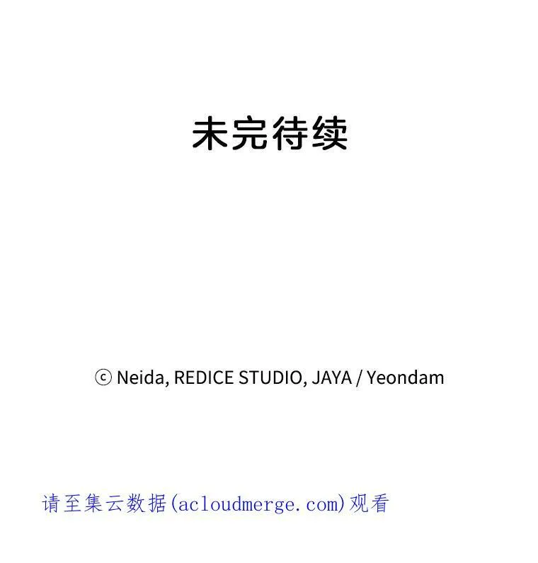 66.来自莎玛的战士110