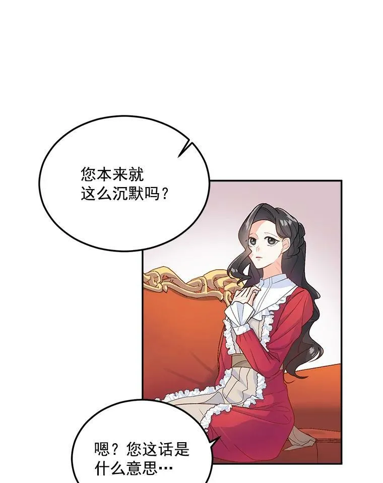 6.忽略世俗眼光25