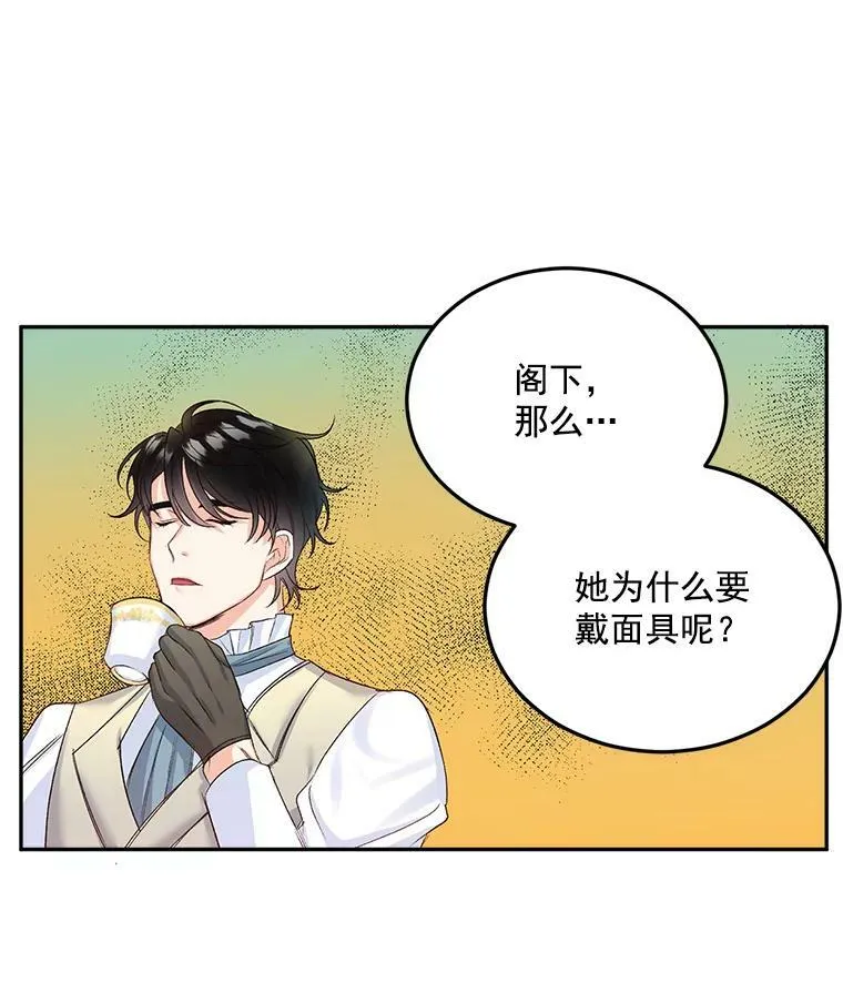 27.你笑起来更好看了14