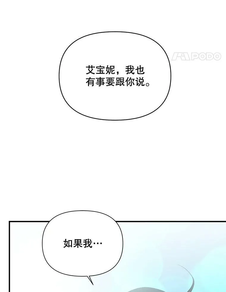 100.离别前夕89