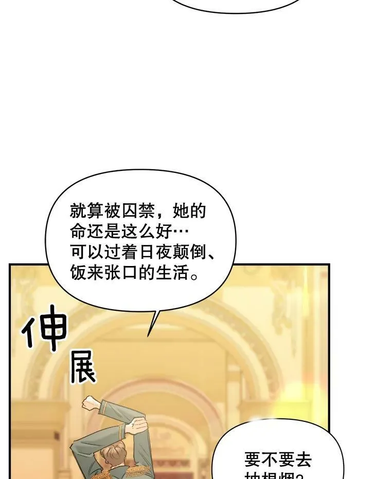 96.逃离32