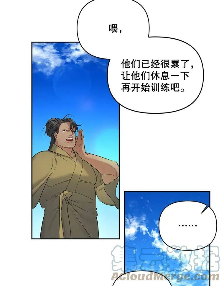 84.达芙妮来访18