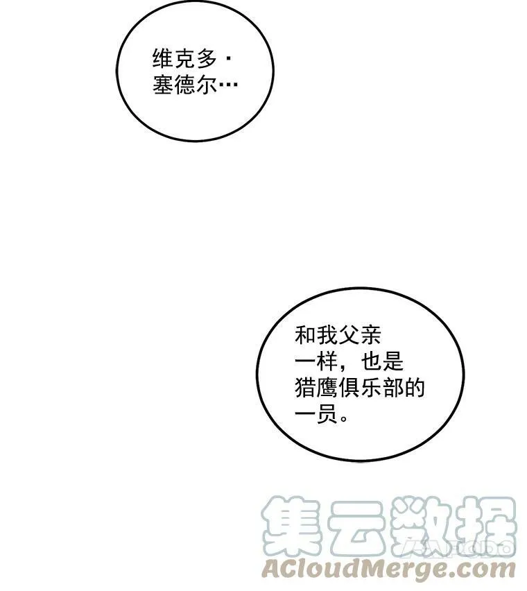 40.证明清白30
