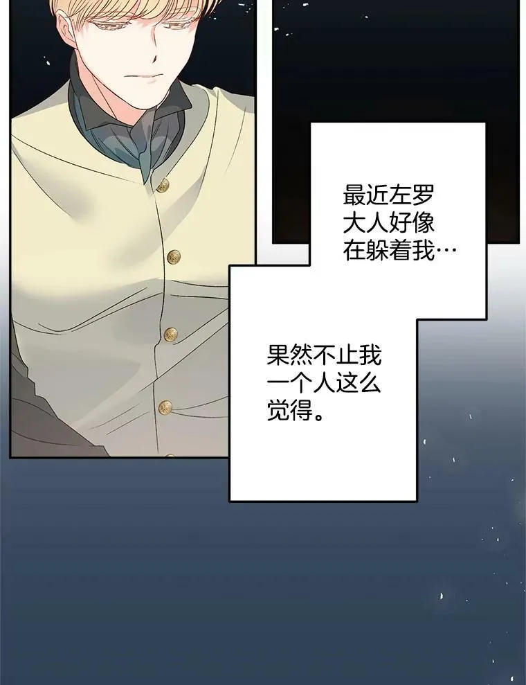 71.说客71