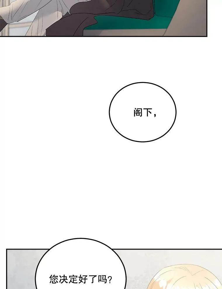 62.选定院长71