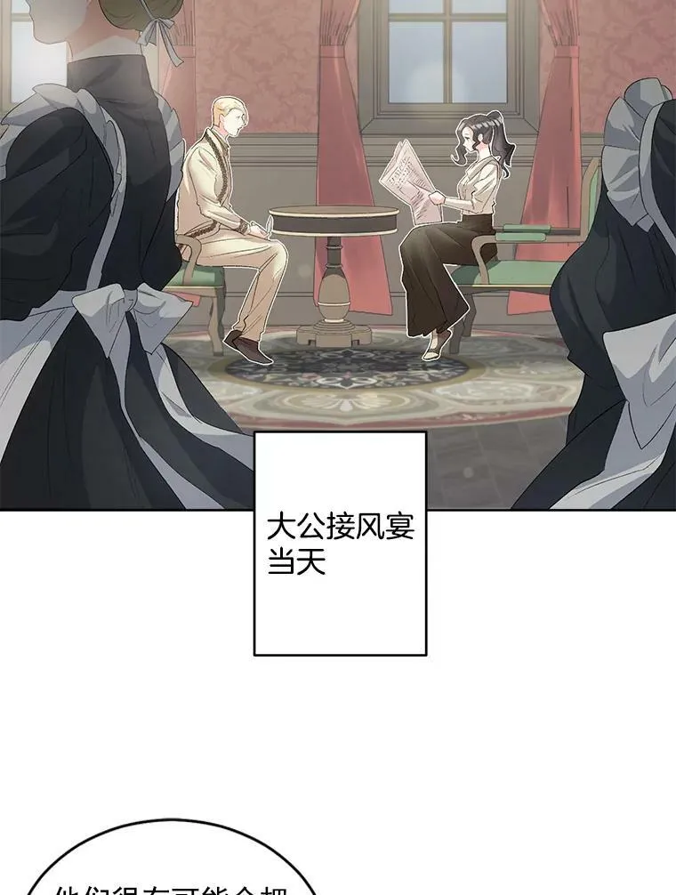 56.审判塞德尔55