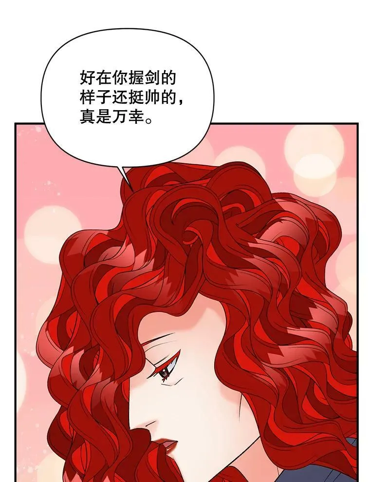 99.觉悟51