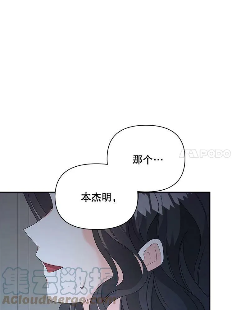 78.对策92