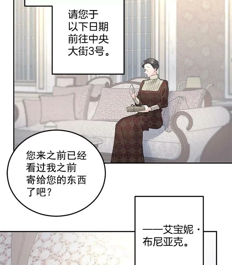 61.慈善事业88
