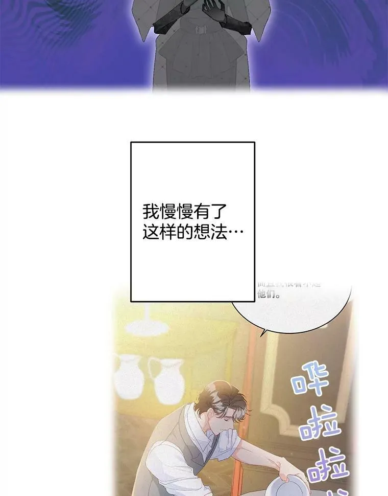 111.我们恋爱吧22