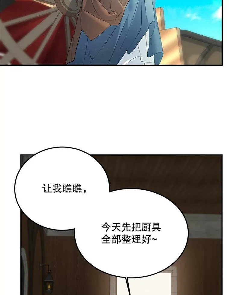 62.选定院长25