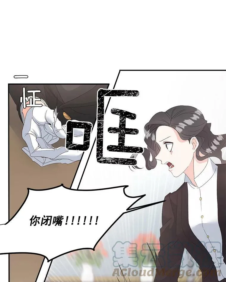 42.我是活生生的人！63