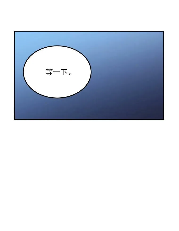 3.你是奴隶吗？41