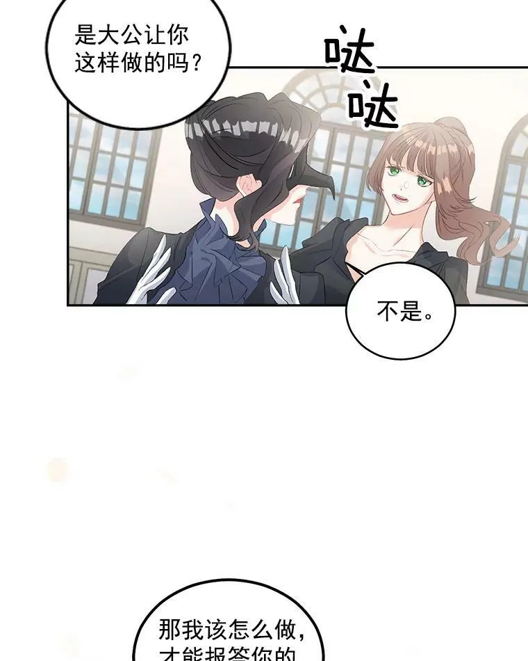55.表明身份16