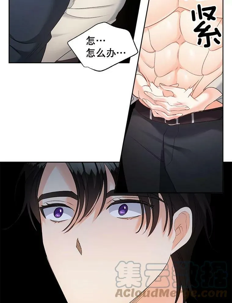 86.魔法57