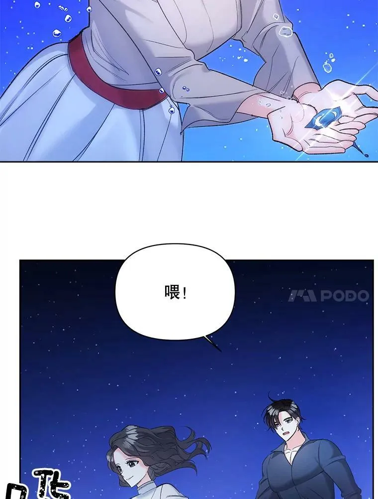 86.魔法20