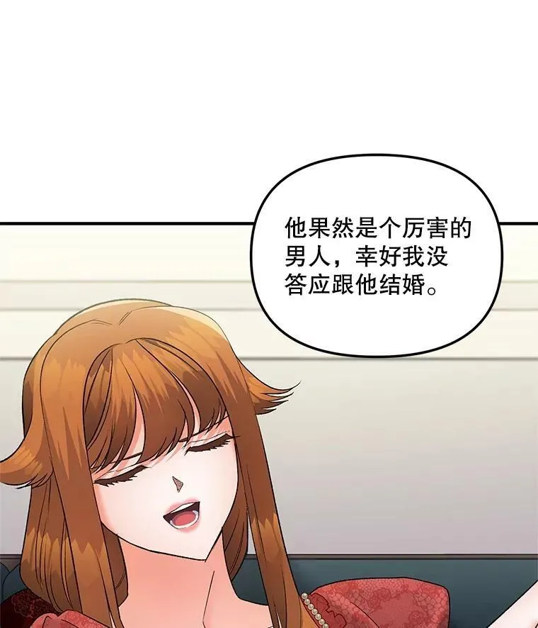 115.化身成魔31
