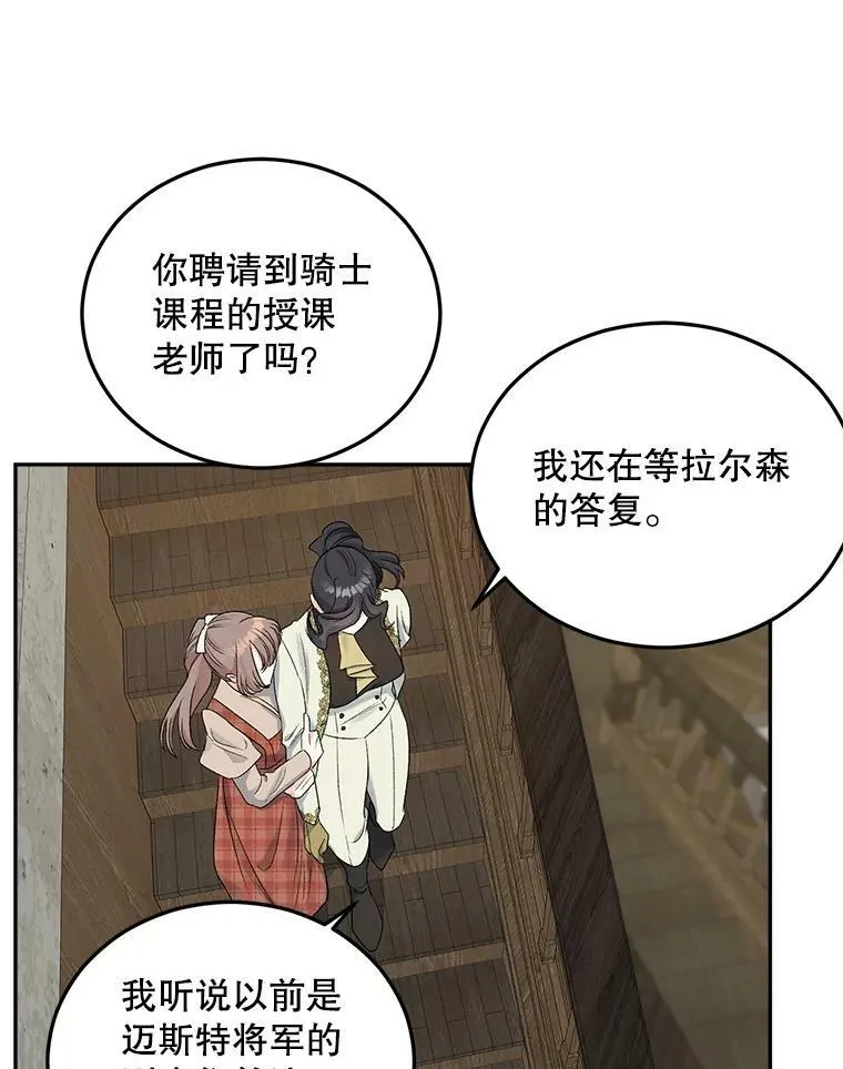 72.内心的转变58