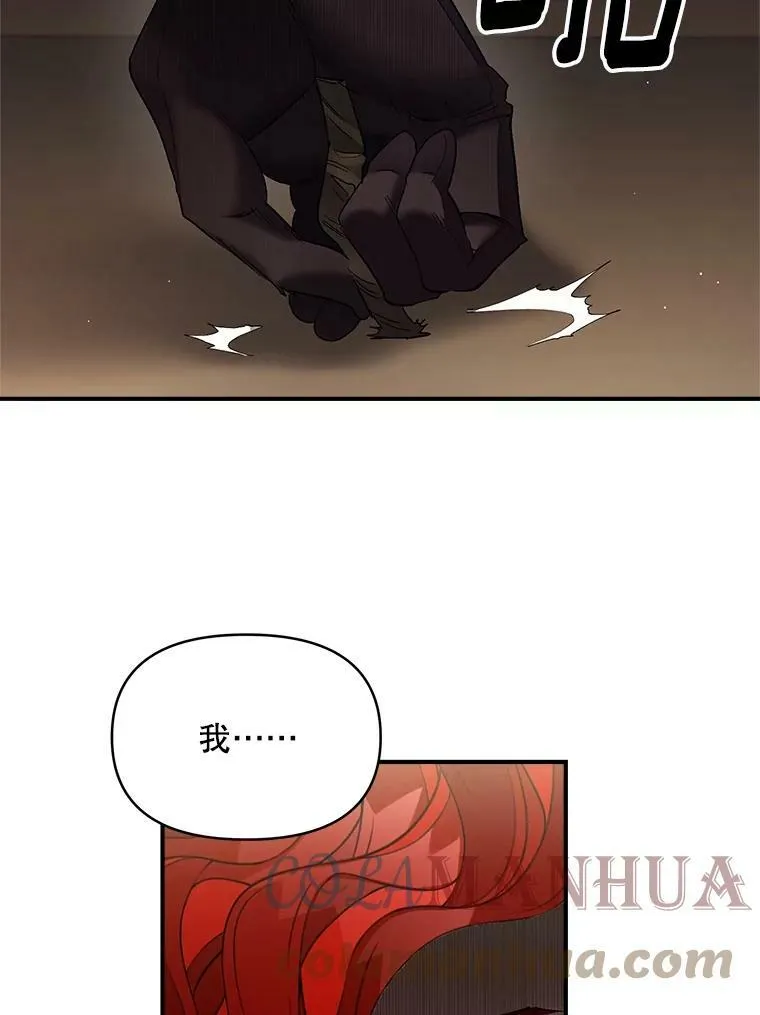 115.化身成魔18
