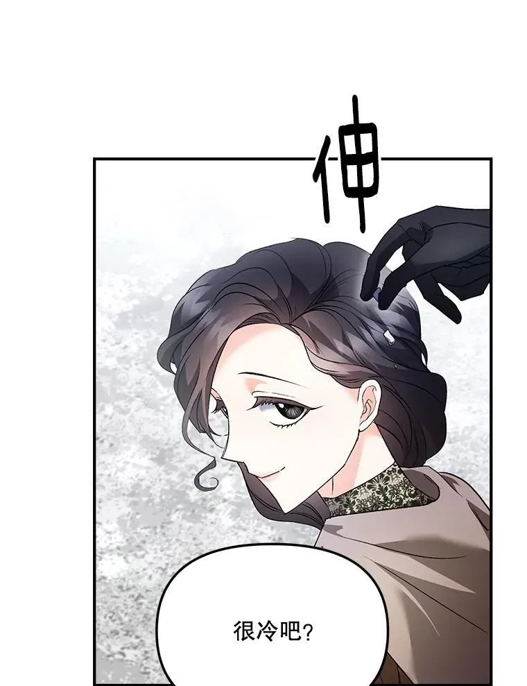 123.跨越界线67