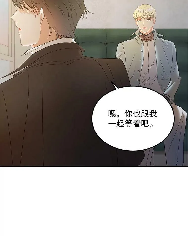 64.初面危机53