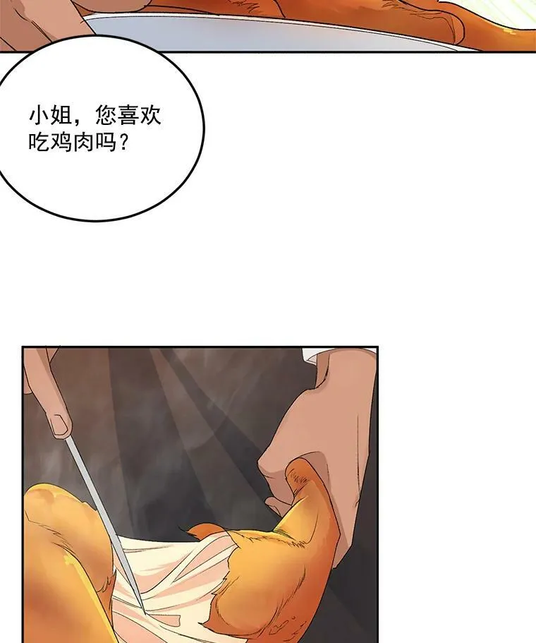 4.身心枷锁62