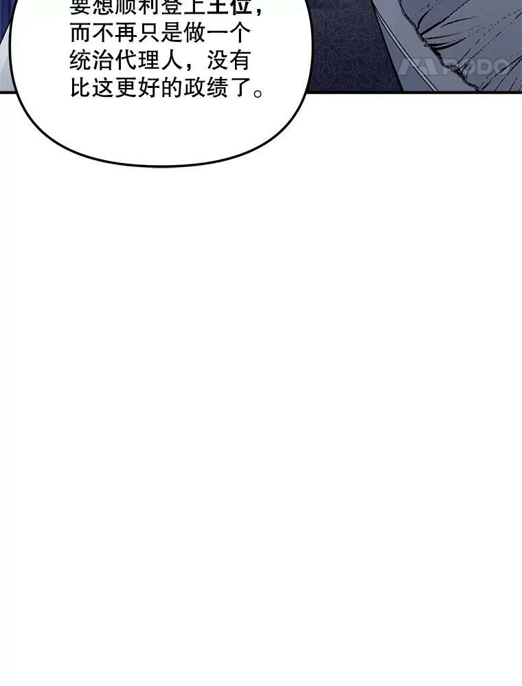 113.重逢94