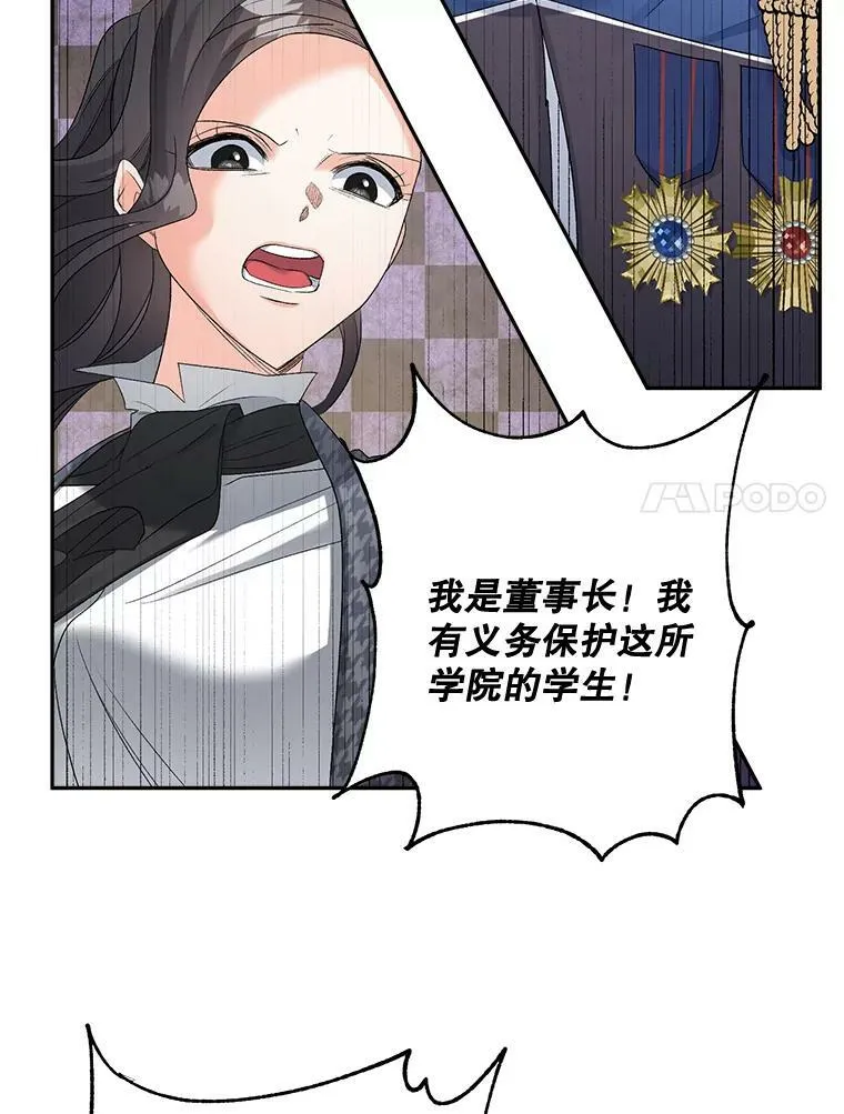 78.对策6